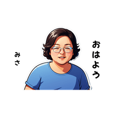 misa-san's sticker by Tsukusuta FPGZ