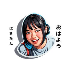 harutan-san's sticker by Tsukusuta 82RI