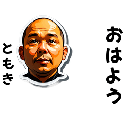 tomoki-san's sticker by Tsukusuta z0kS