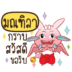 MONTILA Dragie let's get some love