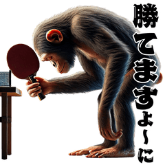 Monkey x Table Tennis! 3D chimpanzee!