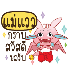 MAWAL Dragie let's get some love