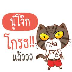NOOJOKE Piakpoon in school