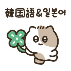 Lucky kiki stickers (Korean&Japanese)