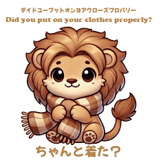 Lion's Cozy Winter!