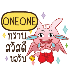 ONEONE Dragie let's get some love e