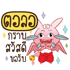 TOLOR Dragie let's get some love