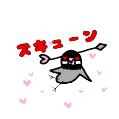 Java sparrow_stamp