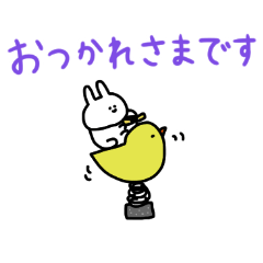 うさぎだけ。カラフル×敬語。