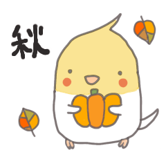 Cockatiel Mei-chan Autumn Sticker