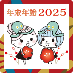 サロンスタッフスタンプ 年末年始 2025