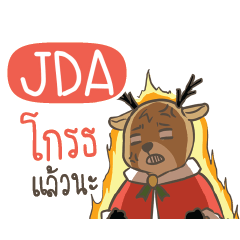 JDA Sugar Little Reindeer e
