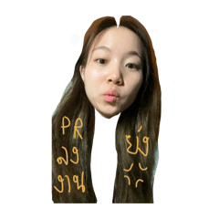 PR tumnganyung