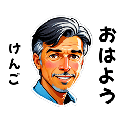 kengo-san's sticker by Tsukusuta rUOH