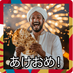 インド人のお正月【あけおめ・新年・面白い