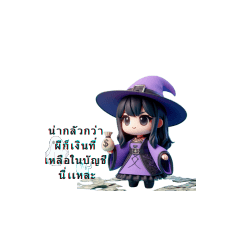 fansy witch