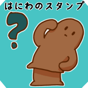 Haniwa stickers.