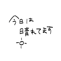 一言送りたいスタンプ