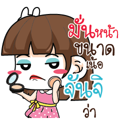 JUNJI Office Chit Chat_N