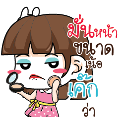 KEK2 Office Chit Chat_N