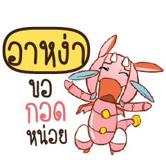 ARA Dragie a cyborg who cute