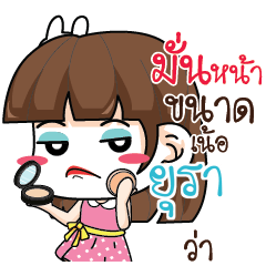YURA2 Office Chit Chat_N