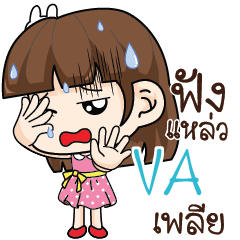 VA Office Chit Chat_S e