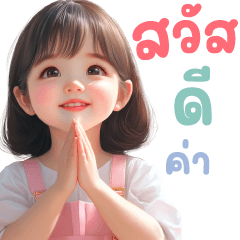 Tang Tang lady girl : Popular chat words