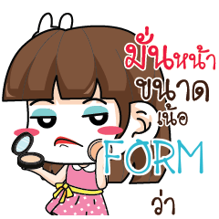 FORM Office Chit Chat_N e