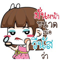 VENUS Office Chit Chat_N