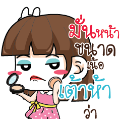 TAOHA Office Chit Chat_N