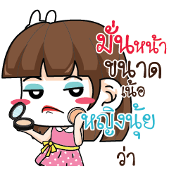 YINGNUI Office Chit Chat_N