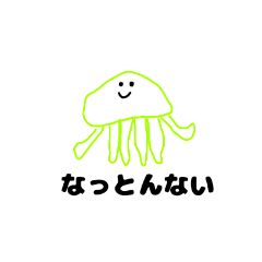 くらーげん（石川ver）