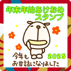 yuko's dog (greeting) 2025