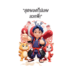 Big sticker Q