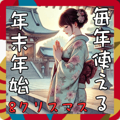 Year-End and New Year Kimono Girl