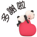 熊貓毛巾 方言流行語