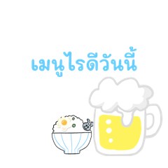 Sujindakon_20241019221125
