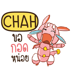 CHAH Dragie a cyborg who cute e