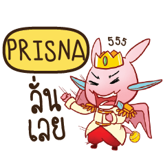 PRISNA Prince's media love drama e