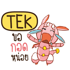 TEK Dragie a cyborg who cute e