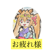 yamitan666_20241020095538