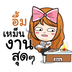 IM5 College Girl
