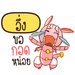 UNG8 Dragie a cyborg who cute