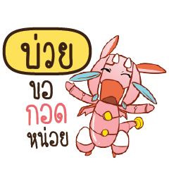 BUI2 Dragie a cyborg who cute