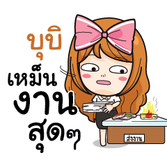 BUBI College Girl