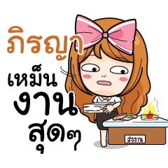 PIRAYA College Girl