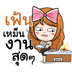 FEN College Girl
