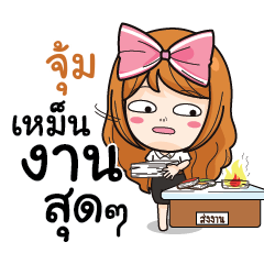 JUM5 College Girl
