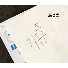 yon=guruton_20241019193853